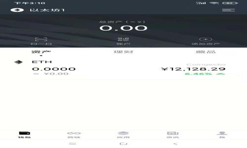 中国工商银行内测数字钱包：探索未来的金融科技