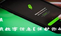 思考一个且的优质如何在