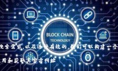 为了满足用户可能的搜索