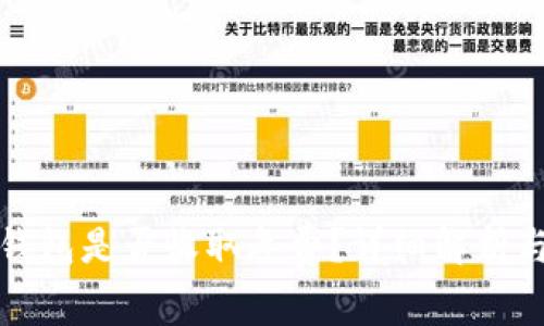 对公数字钱包是否收取年费？详细解析与使用指南