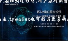 优质baotitpwallet突然新增资