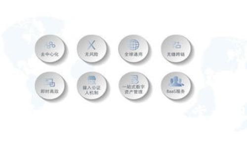 数字钱包缴电费的详细指南：轻松掌握现代支付方式