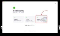 如何安全地从TPWallet取出资