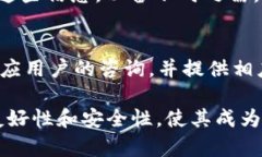   美国人如何使用TPWallet进