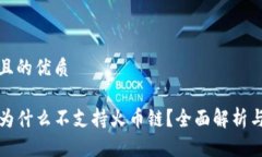 思考一个且的优质tpwalle