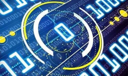 思考一个及相关关键词

   如何取消TPWallet授权并保护您的数字资产  / 

 guanjianci  TPWallet, 数字资产, 授权取消, 钱包安全  /guanjianci 

 什么是TPWallet？
 TPWallet是一个用于管理和交易数字资产的数字钱包，它支持多种加密货币的存储和管理。用户可以通过TPWallet方便地进行交易、查看资产和进行转账。TPWallet在用户界面上提供友好的操作体验，并且具备较高的安全性，因此吸引了大量的用户。然而，随着数字资产的普及，授权管理变得愈加重要，用户在使用TPWallet时，可能会需要取消某些授权，以确保自己的数字资产安全。

 为什么需要取消TPWallet的授权？
 随着数字资产的使用增加，很多用户可能会在不慎的情况下给某些第三方服务授权访问自己的TPWallet。虽然这些服务可能在一开始看起来很方便，但有些时候这些授权可能会带来安全隐患。例如，如果你授予某个应用访问权限，而该应用的安全性无法保证，可能会造成资产丢失或者隐私泄露。因此，定期检查并取消不必要的授权是保障数字资产安全的重要步骤。

 如何取消TPWallet的授权？
 取消TPWallet的授权步骤相对简单。首先，你需要打开TPWallet应用并登录账户。然后，进入“设置”或“安全中心”，在这里你可以看到所有授权的应用列表。接下来，选择你希望取消授权的应用，点击“取消授权”按钮，确认后即可完成操作。在这之后，建议你重新检查其他的授权应用，确保只有你信任的应用拥有访问权限。务必定期更新密码并开启双重验证，以保护你的数字资产安全。

 取消授权后的注意事项
 一旦你取消了某个应用的授权，确保你清楚所有相关的后续步骤。例如，有些应用在取消授权后可能会失去某些功能。如果这个应用是你仍然需要使用的，建议你在授权后重新审视该应用的隐私政策和安全措施。同时，不妨考虑更换使用更安全的替代应用。在取消授权后应立刻检查你的数字资产是否安全，并确保没有出现异常交易。如果发现任何异常，请立即与TPWallet的客服团队联系。

 预防措施：如何避免未来的不必要授权
 为了避免再次出现不必要的授权，用户可以在使用TPWallet时注意以下几点：首先，避免在不知名或不受信任的第三方网站授权，始终选择信誉良好的服务。其次，保留对所有授权应用的定期审查和更新，时刻保持对账户安全的重视。最后，可以利用TPWallet提供的安全选项，比如设置两步验证等，增强账户的安全性。这些预防措施将有助于提高您数字资产的安全性，并有效地减少未来潜在的风险。

 相关问题解答

 1. TPWallet的安全性如何？
 TPWallet在安全性方面采取了一系列措施，以保护用户的数字资产。这包括加密技术、防火墙和用户身份验证等。但用户自身的安全意识也是至关重要的。确保使用强密码并定期更改，同时也要启用双重认证等安全功能。

 2. 取消授权是否会影响已完成的交易？
 取消授权主要影响的是未来的操作，而对已经完成的交易不会有任何影响。已完成的交易记录将保留在区块链上，因此在任何情况下都无法更改或撤消。

 3. 如何找回被误取消授权的应用？
 如果你误取消了某个重要应用的授权，可以依据该应用的说明重新授权。但需评估该应用的安全性，并确保你愿意再次授予相应的访问权限。

 4. 取消授权会导致账户冻结吗？
 取消授权通常不会导致账户被冻结，但如果长期未使用，TPWallet可能会出于安全考虑对账户进行保护。这时，用户可以通过客服寻找解决方案。

 5. 我可以在哪里查看我的授权记录？
 用户可以在TPWallet的设置中查看授权记录，通常在安全设置或隐私设置中，所有已授权的应用都会有列出，用户可以方便地管理和取消这些授权。

 6. 未来的TPWallet更新是否会影响授权管理功能？
 TPWallet定期推出更新，可能会改进授权管理功能。保持TPWallet在最新版本中，有助于获取最新的安全功能和用户体验，也有助于更好地管理您赋予的授权。

整体内容约3700个字的方案，以及详细问题解答，能够为用户在使用TPWallet时提供重要的信息与帮助。