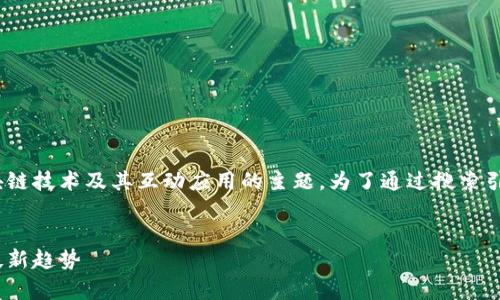 数字钱包002166是一个包含数字货币、区块链技术及其互动应用的主题。为了通过搜索引擎()提高可见度，我们将制定一个及关键词。

的
全面解析数字钱包002166：未来的金融科技新趋势