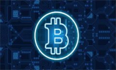 xiaoti如何在TPWallet中确认兑