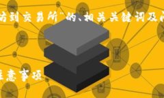 备注：以下内容将提供一