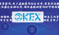 aliaoYBD数字钱包：安全便捷