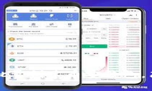 如何使用TP一键批量创建币安钱包，简化数字资产管理