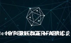 tpwallet分红领取指南：如何