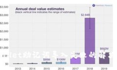 优质TPWallet助记词导入失败