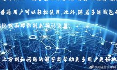 biao tibiao ti数字货币钱包的