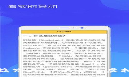 :
数字钱包取名搞笑大全：为你的虚拟资产增添趣味