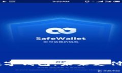 东莞人民币数字钱包：未