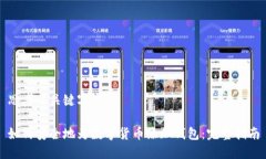 思考及关键字如何安全地