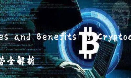 Title: Exploring the Features and Benefits of Cryptocurrency Wallets in Canada

加拿大加密电子钱包：特性与优势全解析