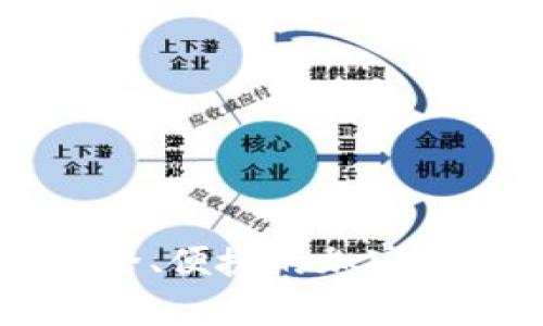 GBC数字钱包：安全、便捷的加密货币存储解决方案
