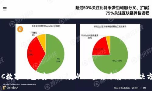 GBC数字钱包：安全、便捷的加密货币存储解决方案