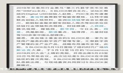 如何制作一个高效安全的