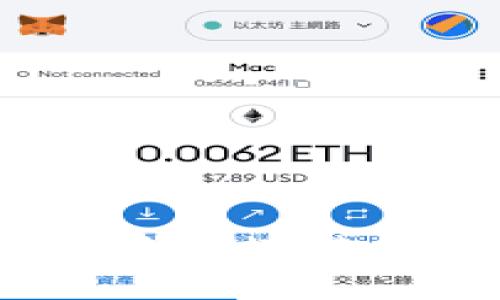 如何使用web3j构建区块链钱包：从入门到精通