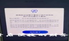 数字钱包：开启便捷的财