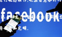 优质    数字钱包在罗湖商