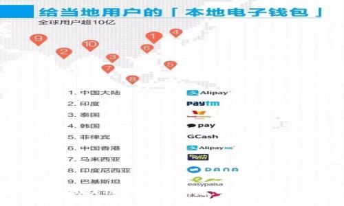 2023年手机区块链钱包排名榜：安全易用的最佳选择