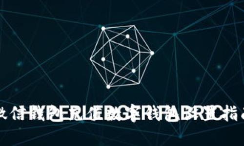 微信钱包充值数字钱包设置指南