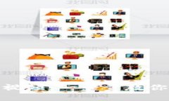 数字钱包网上注册流程视