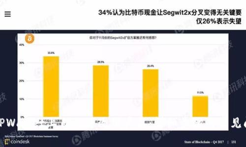 如何在TPWallet上自行更改用户名：详细步骤与常见问题解答