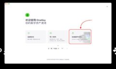 数字钱包APP无法登录的解