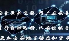 tp是属于冷钱包吗？全面解