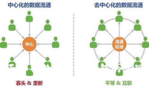 全面解析数字货币钱包的实现与