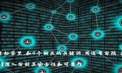 思考一个且的，放进标签