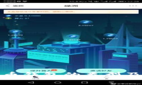 数字人民币钱包的类型及功能详解