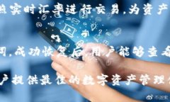 biao-tiTokenPocket钱包：哪个