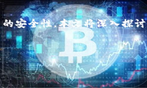 引言

随着科技的发展，数字钱包已经成为现代消费中不可或缺的支付工具。它不仅方便快捷，还为用户提供了更高的安全性。本文将深入探讨数字钱包的支付过程，并针对该主题提供一个优质的和相关关键词，帮助用户更好地理解这一新兴支付方式。

与关键词

数字钱包支付过程全解析：从注册到支付的每一步详解