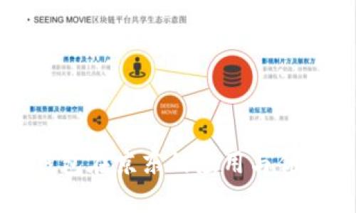 数字钱包在京东的应用与优势分析