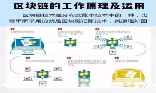 如何使用TokenPocket闪兑功能？全面指南与常见问题解答