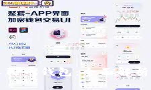 深圳数字人民币钱包：全面解析及使用指南