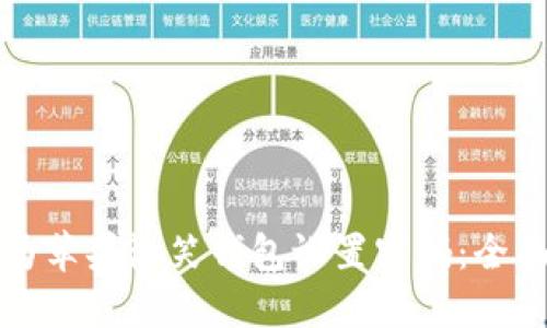 如何为苹果微笑钱包设置密码：全面指南