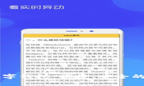 工商银行数字钱包：便捷、安全的支付新方式