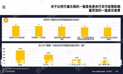 数字钱包接触方式：如何安全便捷地使用数字钱包进行支付