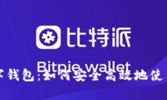 了解Kakao数字钱包：如何安