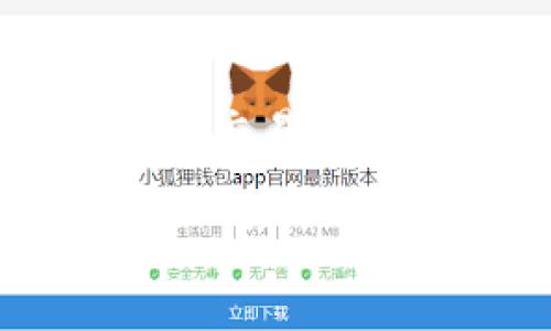 tpwallet 中文名通常被称为“TP钱包”。TP钱包是一种数字资产管理工具，旨在为用户提供一个便捷、安全的环境来管理和交易各种加密货币。TP钱包不仅支持主流的加密货币，还提供了一系列独特的功能，使其在竞争激烈的数字钱包市场中脱颖而出。

TP钱包：数字资产安全管理的首选工具