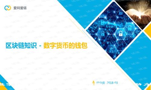 数字钱包的未来：能否成为催收行业的新动力？