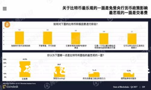 双离线数字人民币硬件钱包：安全、便捷、未来的支付新选择