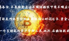 钱包存数字币的完美选择